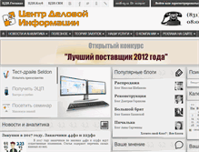 Tablet Screenshot of cbinn.ru